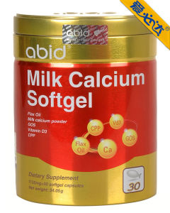 乳鈣軟膠囊 乳鈣軟膠囊