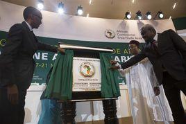 非洲大陸自由貿易區 非洲大陸自由貿易區