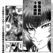 卡迪納爾[《NEXT DIMENSION 冥王神話》中的角色]