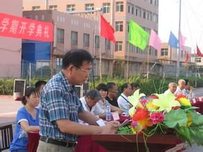 衡水市英才學校