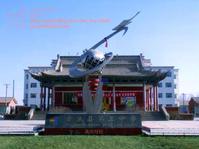 古浪縣第三中學 古浪縣第三中學