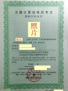 四級資料庫工程師 四級資料庫工程師