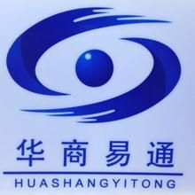 北京華商易通科技發展有限公司