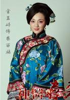 《神醫喜來樂傳奇》