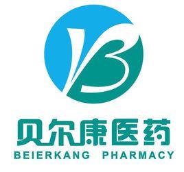 四川貝爾康醫藥有限公司 四川貝爾康醫藥有限公司