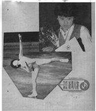 體育博覽1989年第五期照片