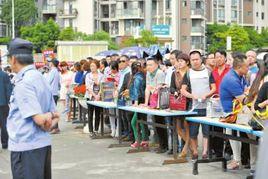 自貢市第二十五中學校 自貢市第二十五中學校