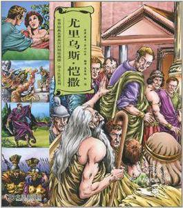 尤里烏斯·愷撒 尤里烏斯·愷撒