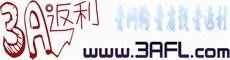 3A返利網 3A返利網