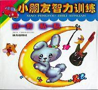 剪一剪貼一貼 剪一剪貼一貼