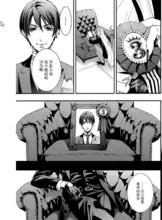 黑執事番外漫畫