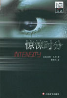 《驚悚時分》 《驚悚時分》