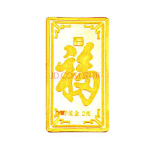 千金一諾&middot; 金