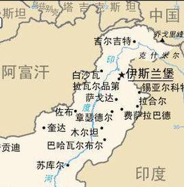 吉爾吉特 吉爾吉特