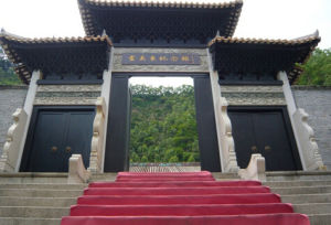 霍英東紀念館 霍英東紀念館