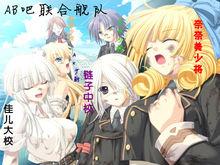 聯合艦隊戰鬥結束