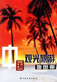 觀光旅遊 觀光旅遊