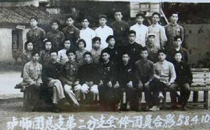 瀘州師範學校 瀘州師範學校