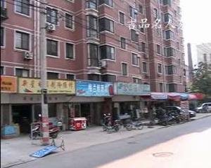 吉品名人苑 吉品名人苑