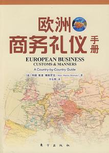 瑪麗·默里·博斯羅克 瑪麗·默里·博斯羅克