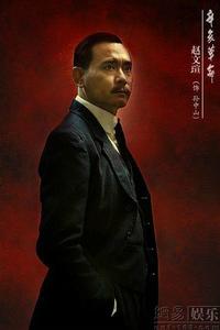 《辛亥革命》[2011年辛亥革命百年紀念電影]