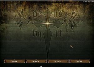 十字軍諸王記神的旨意截圖