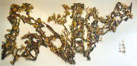 春和清妍 春和清妍