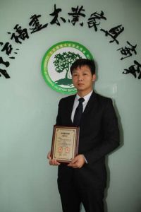 鴻基華祥集團董事長林宗祥所獲榮譽