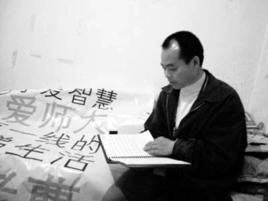 寫詩快遞員 寫詩快遞員