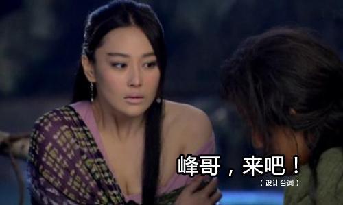 她是天龍八部中不折不扣的心機婊,也是金庸本人最不喜歡的角色 她是天龍八部中不折不扣的心機婊,也是金庸本人最不喜歡的角色