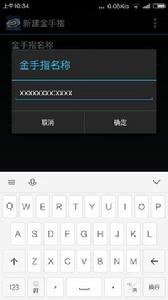 虛擬鍵碼 虛擬鍵碼