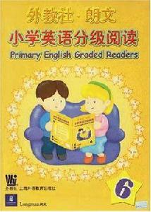 外教社·朗文國小英語分級閱讀6 外教社·朗文國小英語分級閱讀6