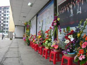 貴州省興義一中