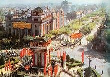 文革時新街口是四舊重點