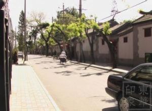 亮果廠胡同 亮果廠胡同