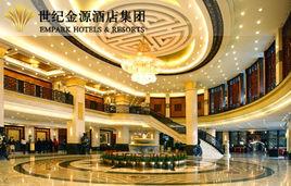 北京世紀金源大酒店