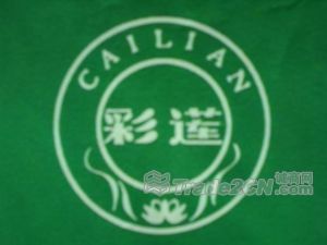 克山金鼎亞麻紡織有限責任公司 克山金鼎亞麻紡織有限責任公司