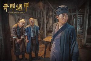 《奇門遁甲》劇照