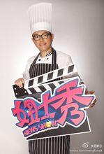 孟繁達微博配圖