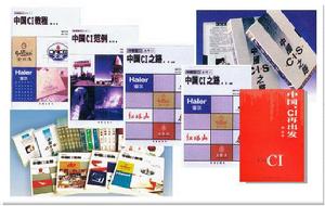 梅雨[廣州亞太經濟新聞中心主任]