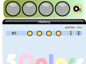 五色猜球 五色猜球