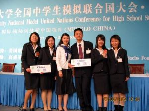 丹陽市實驗中學