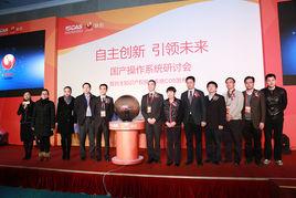 COS[中國作業系統cos]