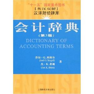 資本來源形態等式 資本來源形態等式