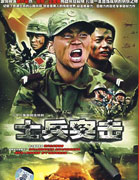 《國劇盛典&middot;迴響30年》