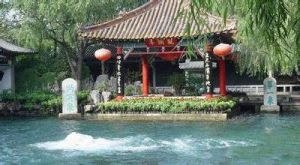 濟南趵突泉公園 濟南趵突泉公園