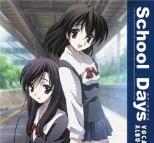 School Days