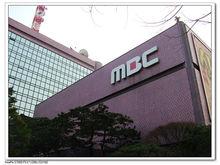 韓國MBC三陟總部大樓