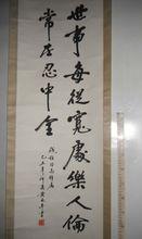 黃永年[陝西師範大學古籍整理研究所原所長]