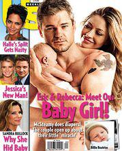 埃里克&middot;迪恩